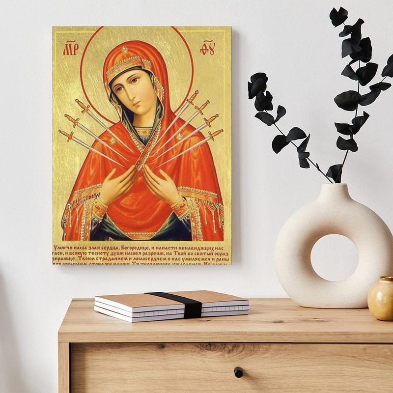 Virgin Mary Icon 7 Swords Orthodox Icon Poster Vintage Mother of God Art Decor Print