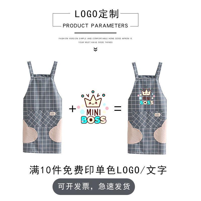 Cute New Women's Apron Waterproof Oil-Proof Cooking Kitchen Home Western Style Work Clothes Japanese Fashion Printing