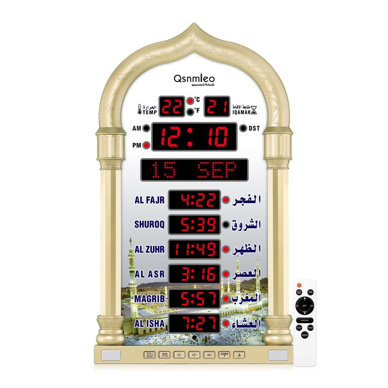 Azan Clock for USA-Athan Wall Clock-Prayer Islamic Clock,Read Home Office Mosque Digital Azan Clock